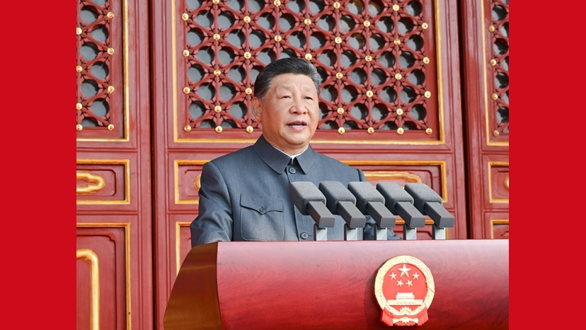 纪念中国人民抗日战争暨世界反法西斯战争胜...