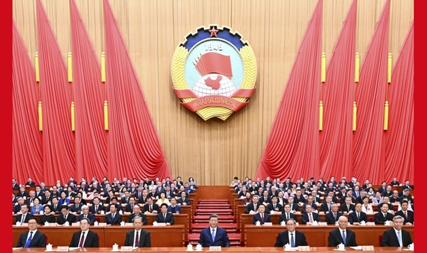 全国政协十四届四次会议在京开幕 习近平等...