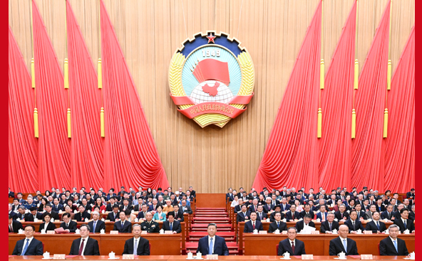 全国政协十四届四次会议闭幕 习近平等出席...