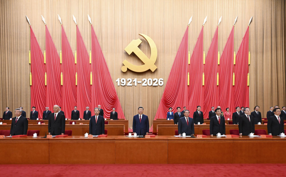 庆祝中国共产党成立105周年大会在京举行...